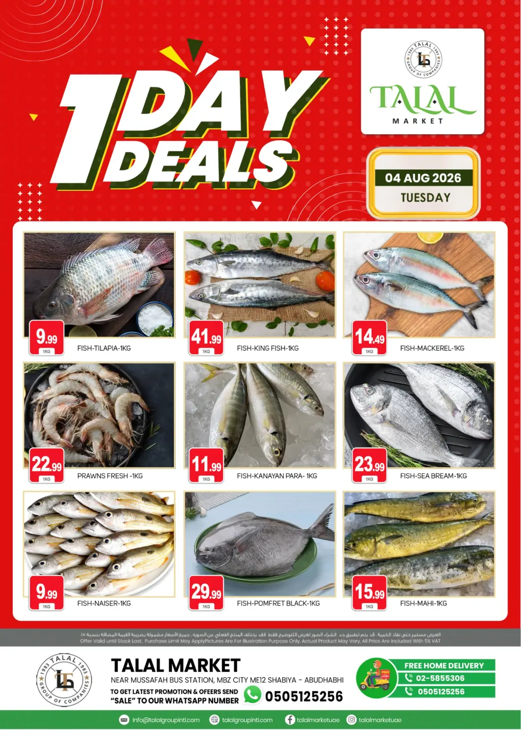 UAE - Abu Dhabi TALAL MARKET offers in D4D Online. SHABIYA 12. . Only On 4th August