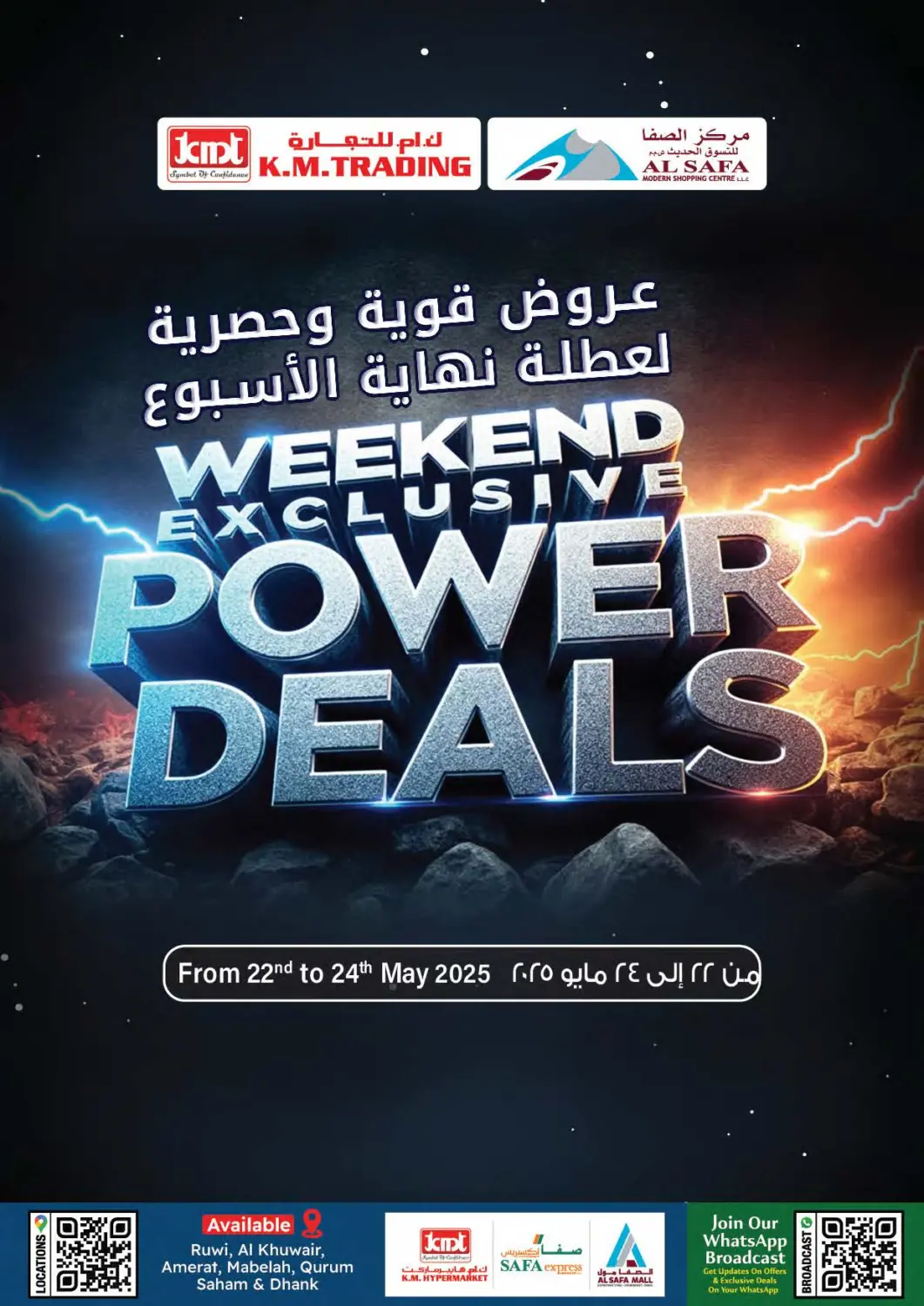 Oman - Salalah KM Trading  offers in D4D Online. Weekend Exclusive Power Deals. . TIll 24th May