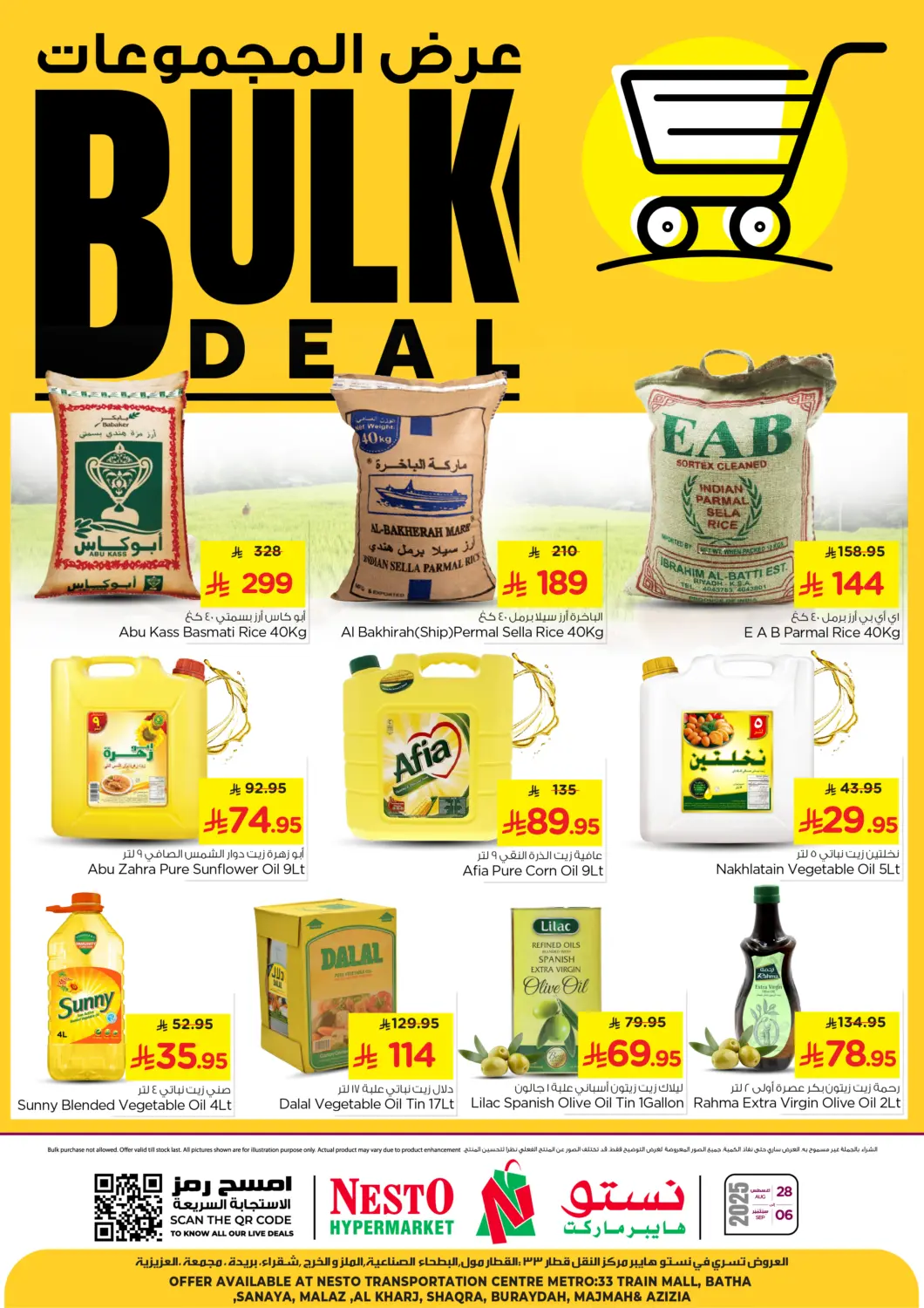 KSA, Saudi Arabia, Saudi - Riyadh Nesto offers in D4D Online. Bulk Deal. . Till 6th September