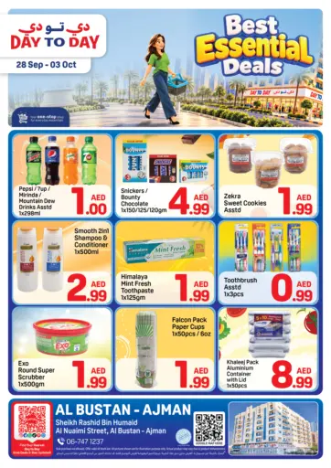 Al Bustan - Ajman