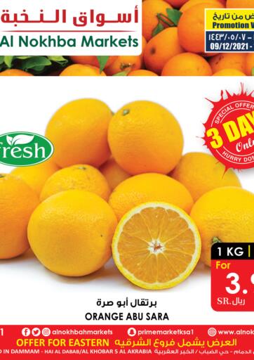 KSA, Saudi Arabia, Saudi - Riyadh Prime Supermarket offers in D4D Online. 3 Days Offer. . Till 11th December