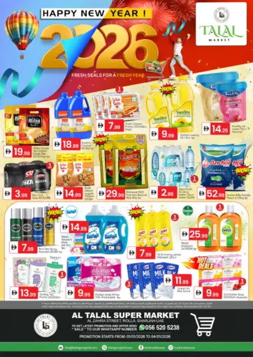 Al Zahra Street , Rolla