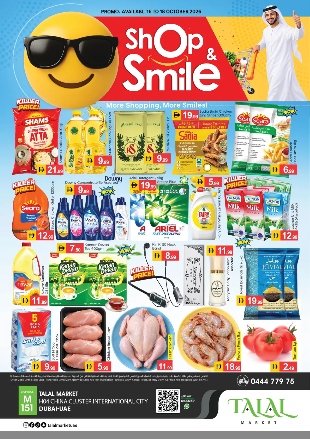 Bahrain TALAL MARKET offers in D4D Online. H04- China Cluster. . Till 18th October