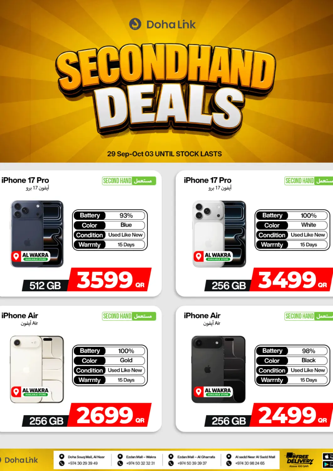 Qatar - Doha Doha Link offers in D4D Online. Second Hand Deals. . Till 3rd October
