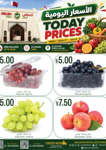 Today's Prices