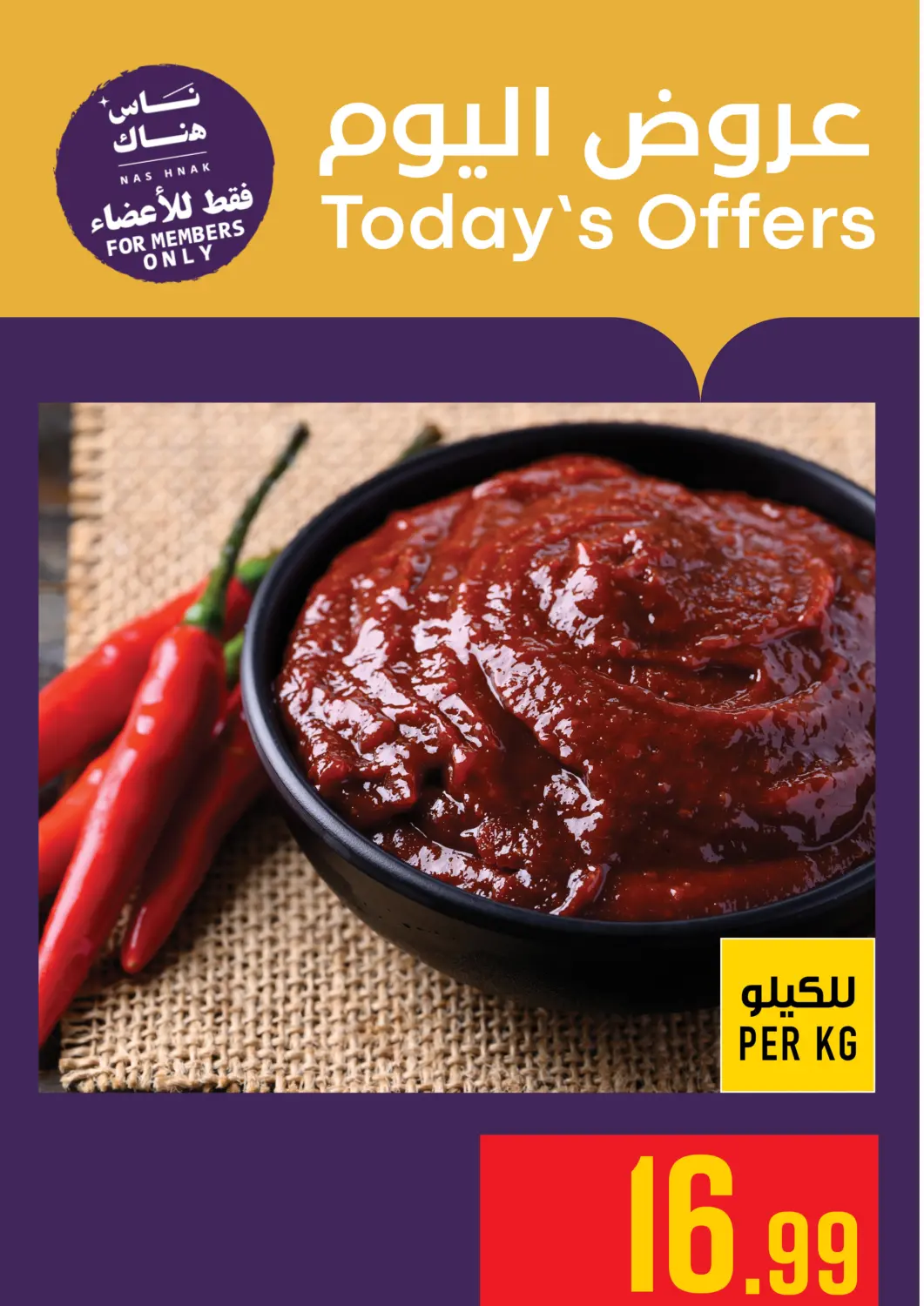 KSA, Saudi Arabia, Saudi - Mecca Abraj Hypermarket offers in D4D Online. Today's Offers. . Only On 14th September