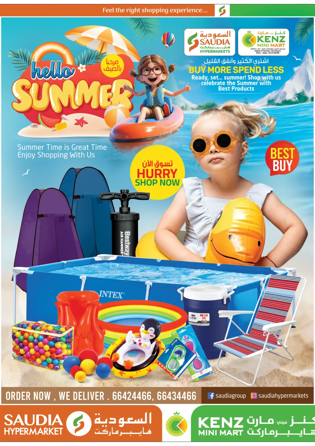 Qatar - Doha Saudia Hypermarket offers in D4D Online. Hello Summer. . Until Stock Last