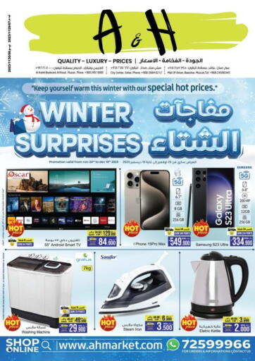 Oman - Salalah A & H offers in D4D Online. Winter Surprises. . Till 13th December