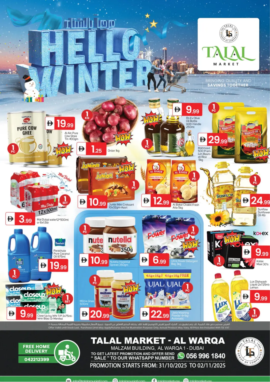 UAE - Dubai TALAL MARKET offers in D4D Online. Al Warqa 1 , Dubai. . Till 2nd November