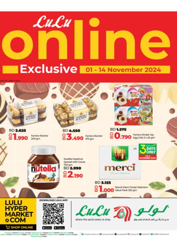 Bahrain LuLu Hypermarket offers in D4D Online. Online Exclusive. . Till 14th November