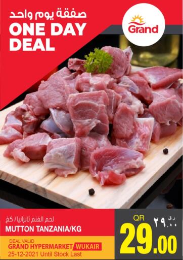 Qatar - Al-Shahaniya Grand Hypermarket offers in D4D Online. One Day Deal. . Only On 25th December