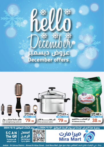 KSA, Saudi Arabia, Saudi - Jeddah Mira Mart Mall offers in D4D Online. Hello December. . Till 3rd December