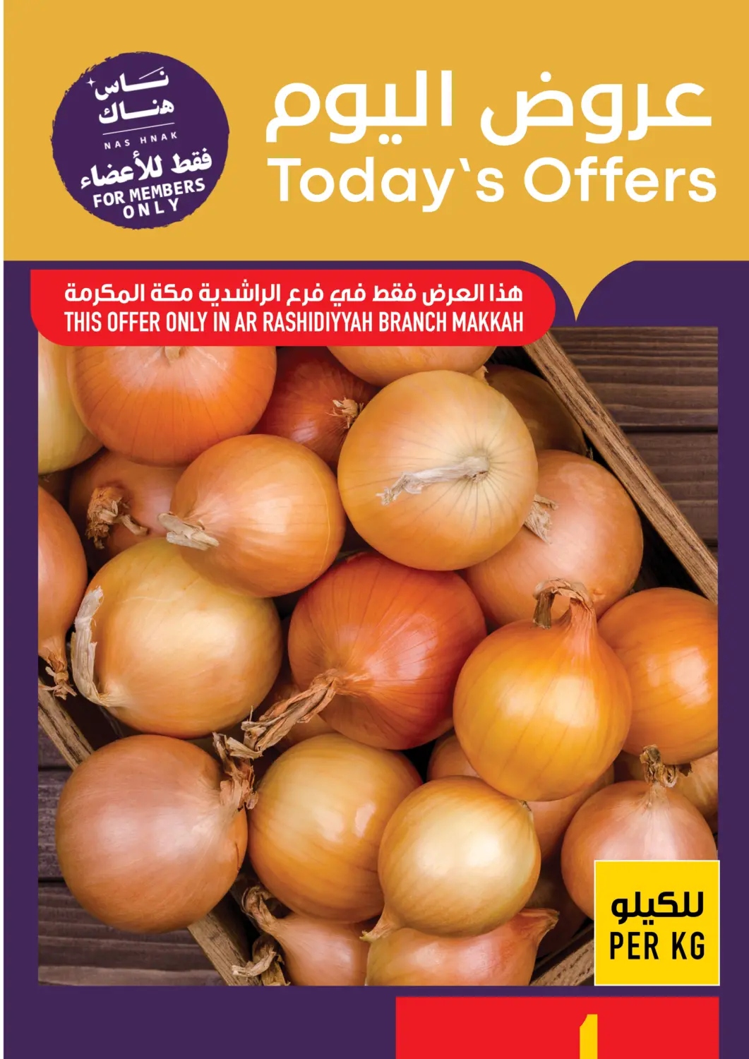 KSA, Saudi Arabia, Saudi - Mecca Abraj Hypermarket offers in D4D Online. Today's Offers. . Only On 18th June
