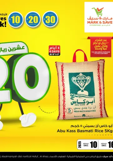 Crazy Figures Are Back!