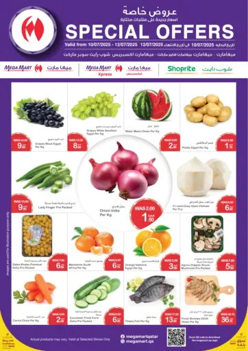 Special Offers