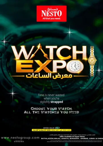 Watch Expo