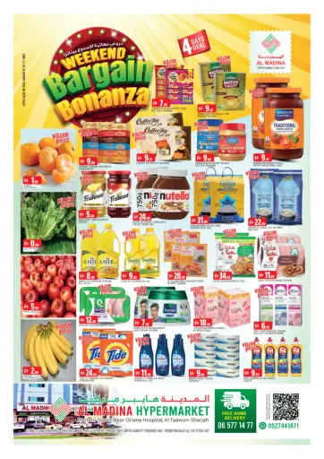 Souq Al Madina Tawun - Sharjah