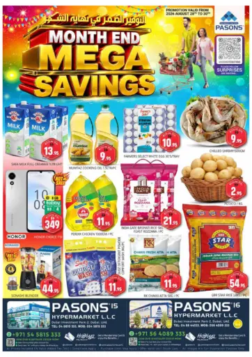 Pasons 15, Pasons 16 Hypermarket- Dubai
