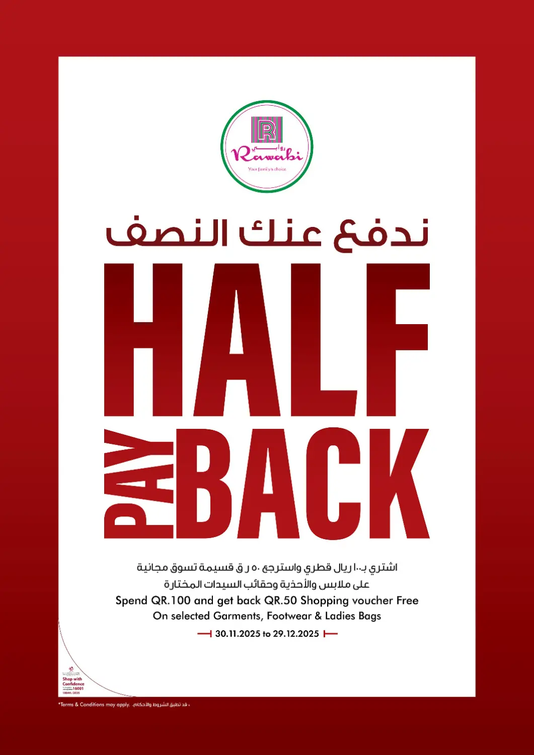 Qatar - Al Wakra Rawabi Hypermarket offers in D4D Online. Half Pay Back. . Till 29th December