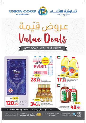 UAE - Sharjah / Ajman Union Coop offers in D4D Online. Value Deals!!. . Till 11th February