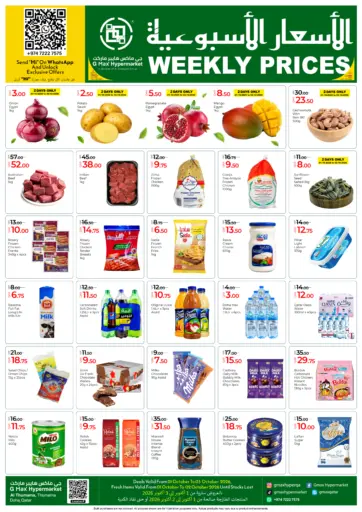Weekley Prices