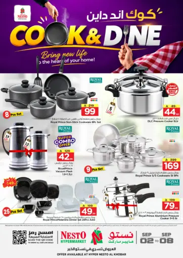 Cook & Dine