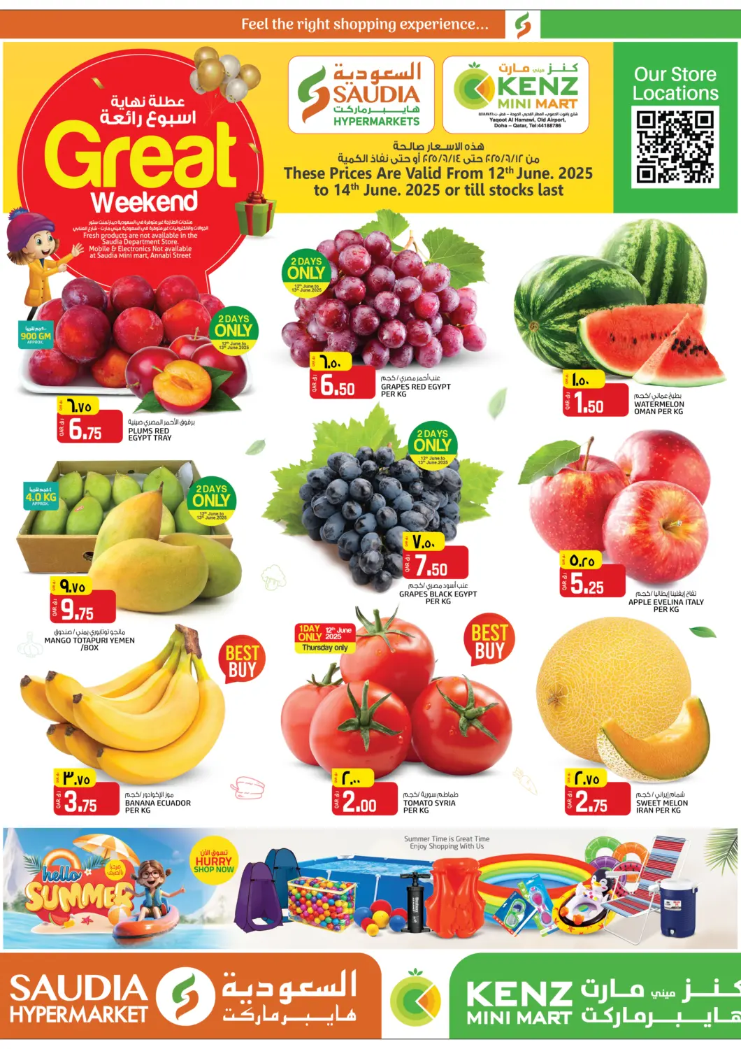 Qatar - Doha Saudia Hypermarket offers in D4D Online. Great Weekend. . Till 14th June