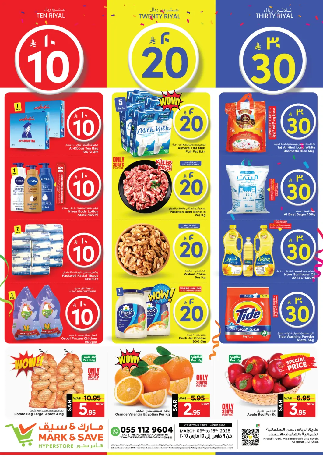 KSA, Saudi Arabia, Saudi - Al Khobar Mark & Save offers in D4D Online. 10 20 30 Deals. . Till 15th March