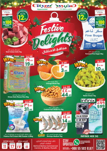 KSA, Saudi Arabia, Saudi - Riyadh City Flower offers in D4D Online. Festive Delights. . Till 17th December