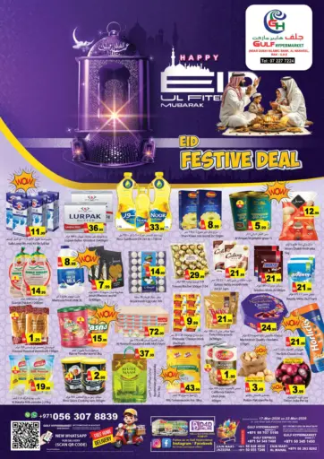 Eid Festive Deals