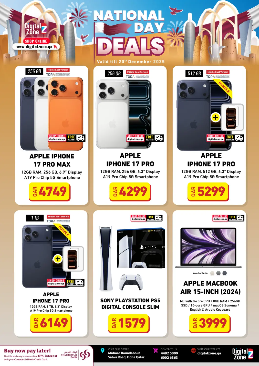 عروض ديجيتال زون للتجارة قطر - الضعاين في دي٤دي أونلاين. عروض اليوم الوطني. . حتى ٢٠ ديسمبر