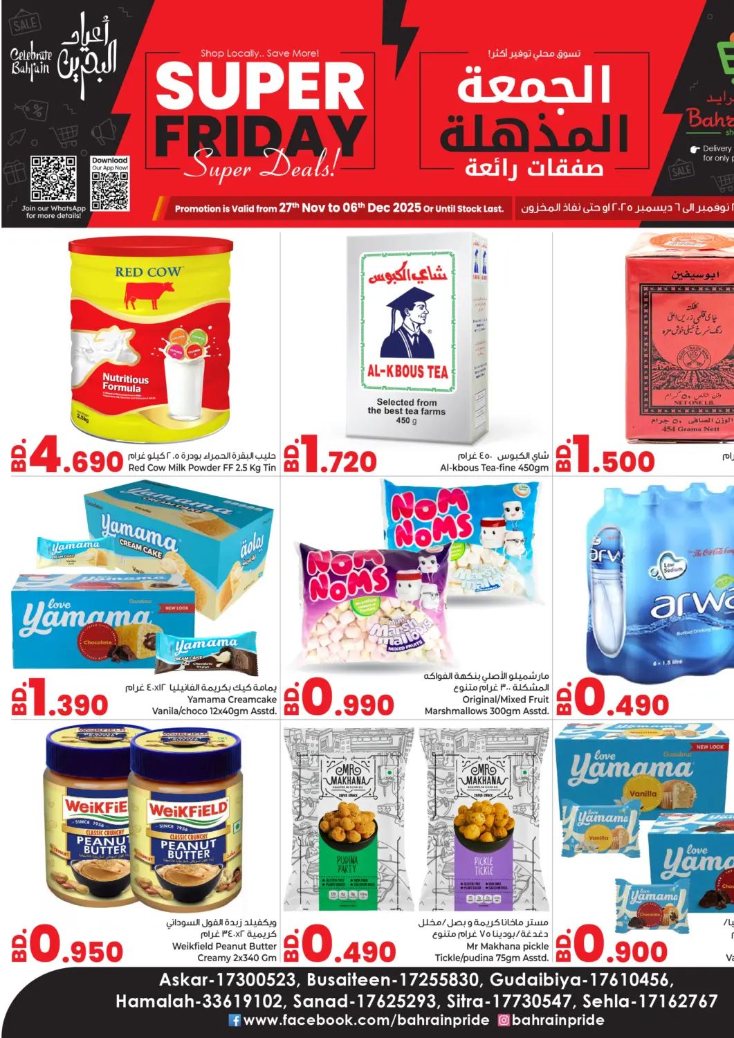 Bahrain Bahrain Pride offers in D4D Online. Super Friday Super Deals!. . Till 6th December