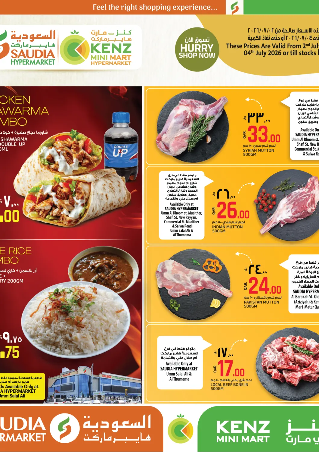 Qatar - Doha Saudia Hypermarket offers in D4D Online. Weekend Specials. . Till 4th July