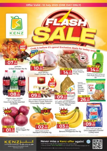 Kenz Hypermarket - Flash Sale in UAE Offers - United Arab Emirates Flash Sale