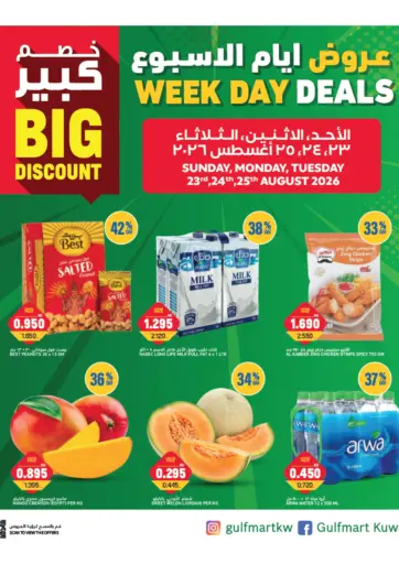 Week Day Deals