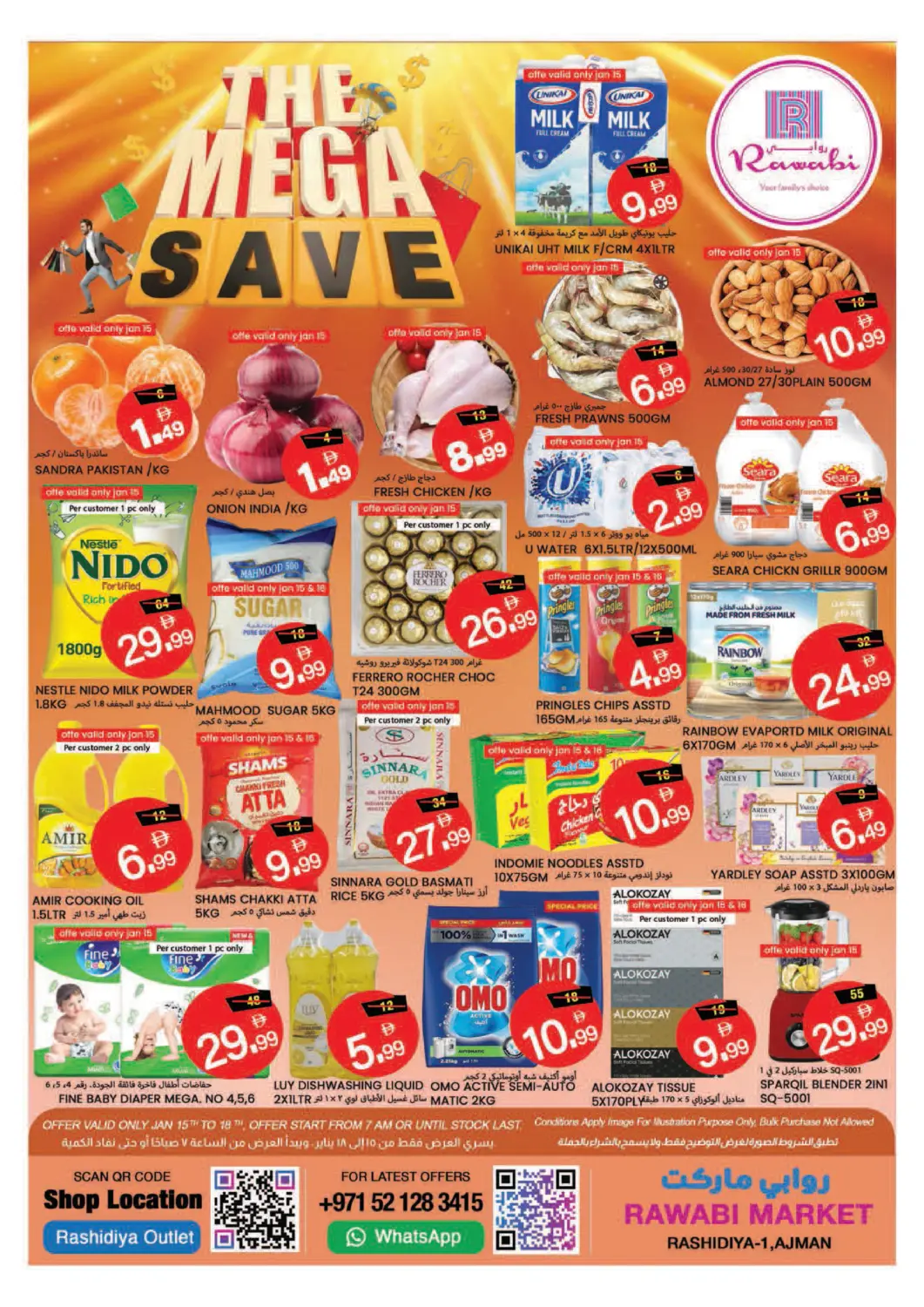 UAE - Sharjah / Ajman Rawabi Market Ajman offers in D4D Online. Rashidiya -1 ,Ajman. . Till 18th January