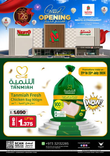 Bahrain NESTO  offers in D4D Online. Grand Opening @Isa Town. . Till 23rd July
