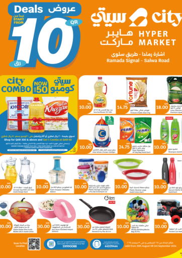 Qatar - Al Wakra City Hypermarket offers in D4D Online. Deals Start From 10 QR. . Till 3rd september