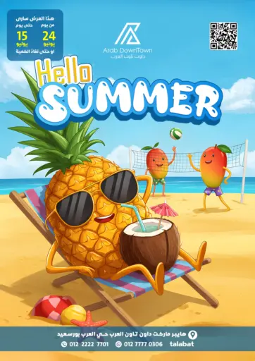 Arab DownTown - Hello Summer in Egypt Offers - Egypt Hello Summer