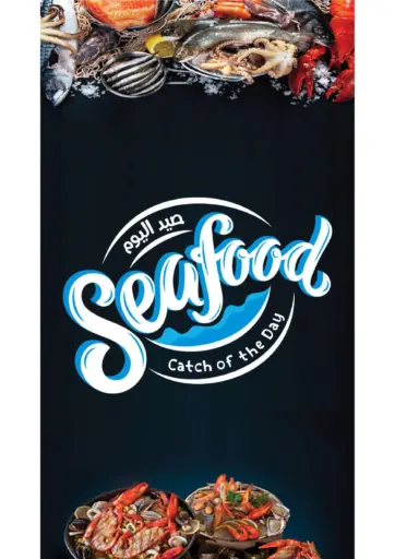 Seafood : Catch of The Day