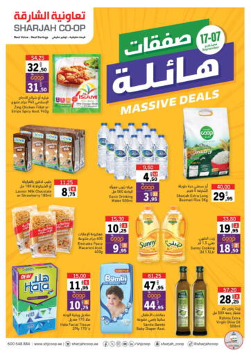 عروض جمعية الشارقة التعاونية الإمارات العربية المتحدة , الامارات - الشارقة / عجمان في دي٤دي أونلاين. صفقات هائلة. . Till 17th September