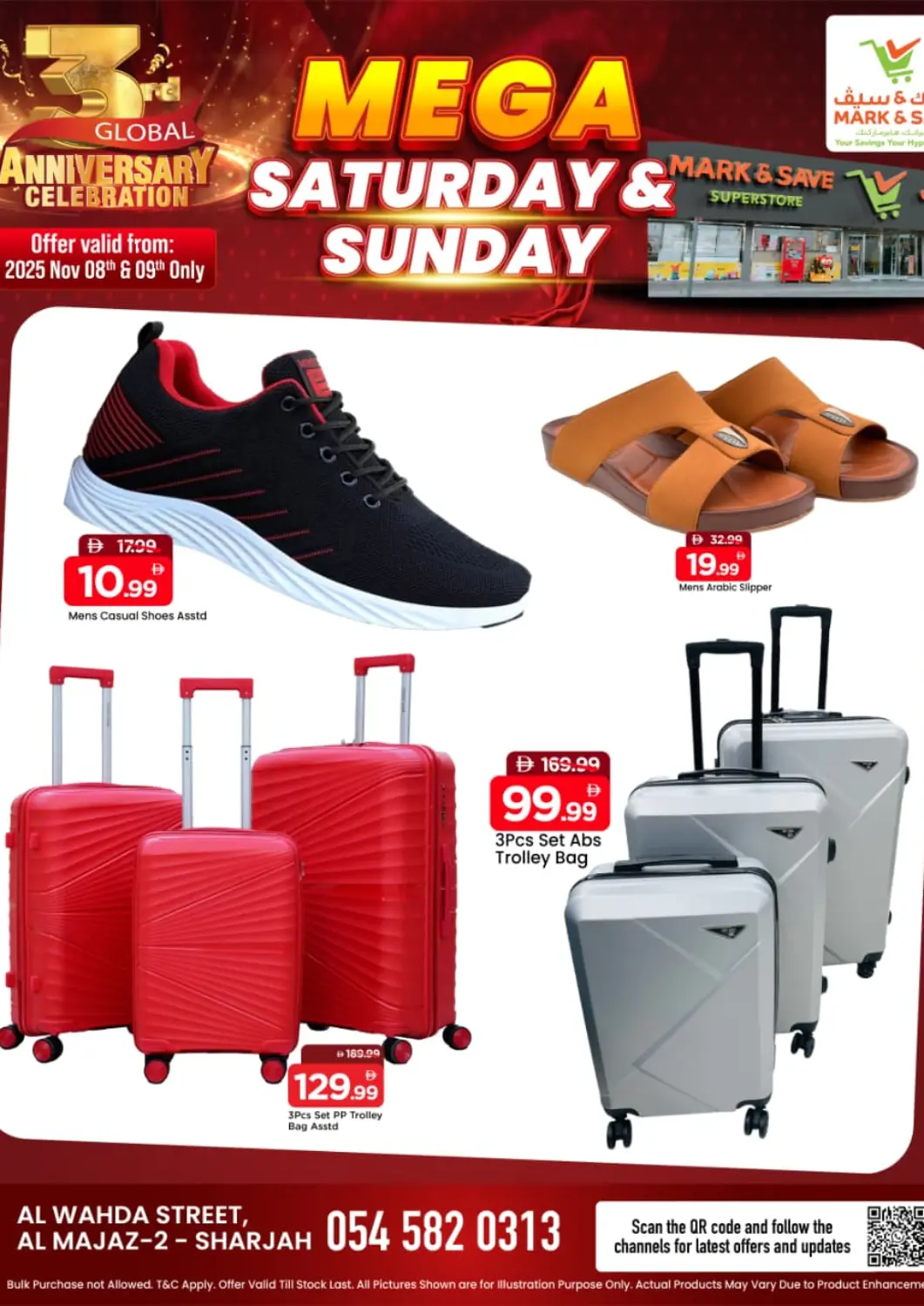 عروض مارك & سيف الإمارات العربية المتحدة , الامارات - الشارقة / عجمان في دي٤دي أونلاين. شارع الوحدة، المجاز ٢ - الشارقة. . حتى ٩ نوفمبر