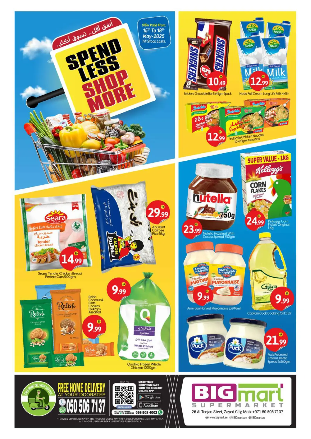 UAE - Abu Dhabi BIGmart offers in D4D Online. Al Teejan Street, Zayed City. . Till 18th May