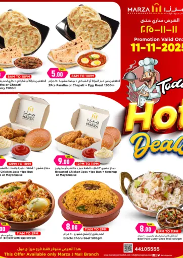 Today Hot Deals @ J Mall