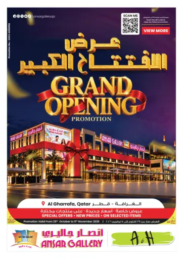 Grand Opening Promotion@ Al Gharrafa