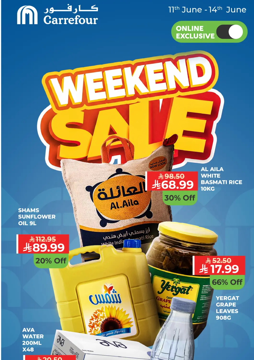 عروض كارفور مملكة العربية السعودية, السعودية, سعودية - جدة في دي٤دي أونلاين. تخفيضات نهاية الاسبوع. . حتى ١٤ يونيو