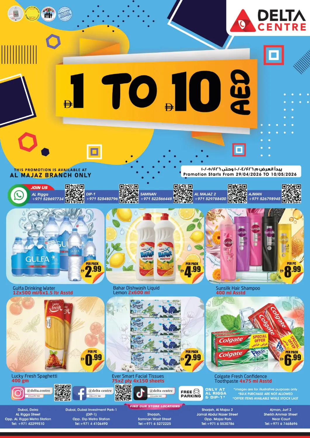 UAE - Sharjah / Ajman Delta Centre offers in D4D Online. Al Majaz- Sharjah. . Till 10th May