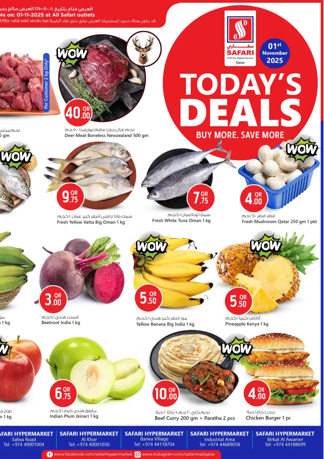 Qatar - Al Rayyan Safari Hypermarket offers in D4D Online. Today's Deals. . Till 1st November