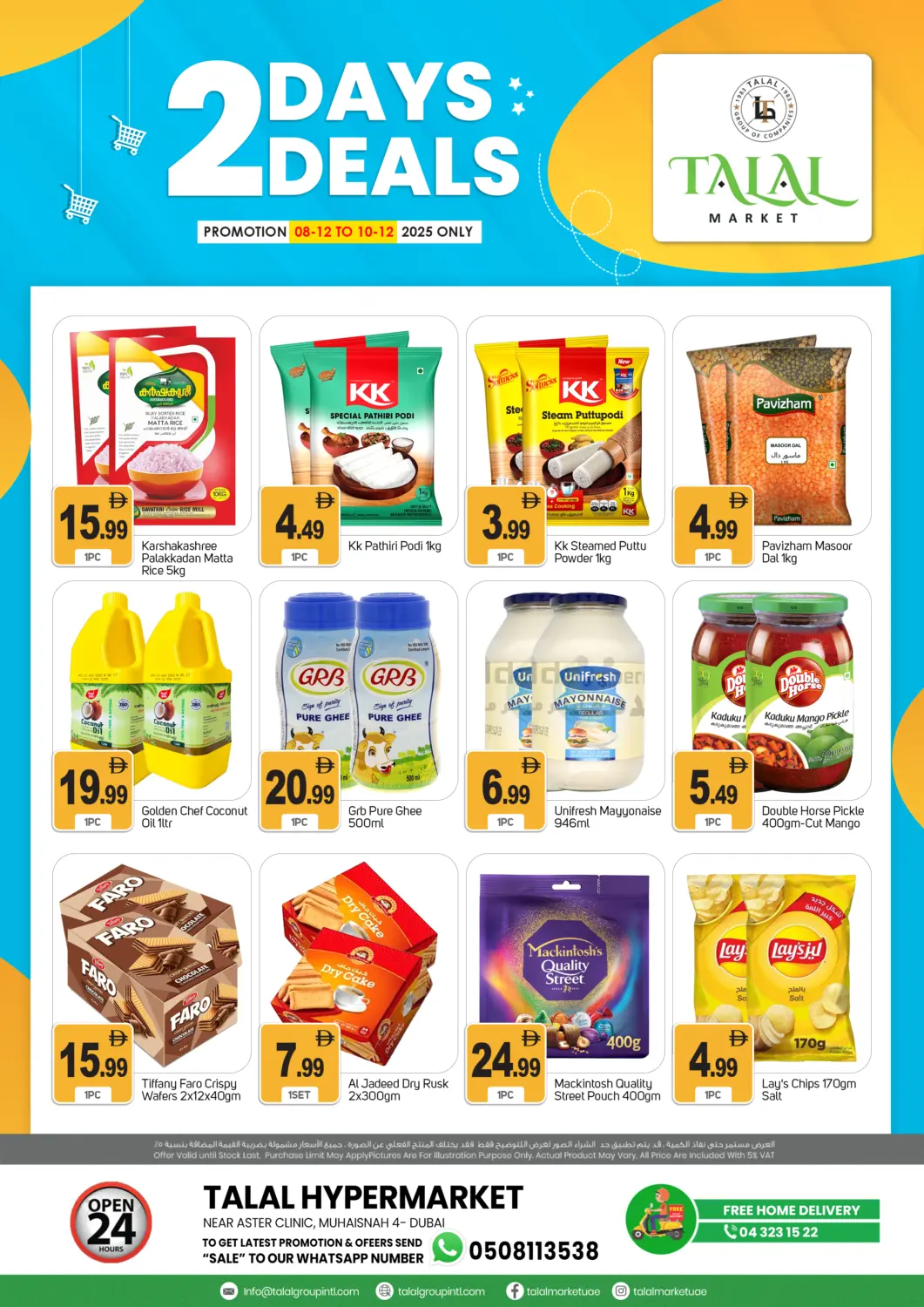 UAE - Dubai TALAL MARKET offers in D4D Online. Muhaisnah -4, Dubai. . Till 10th December
