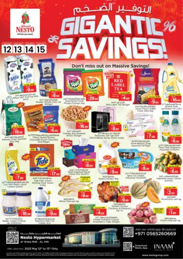 Nesto Hypermarket - Al Waha Mall-Al Ain in UAE Offers - United Arab Emirates Al Waha Mall-Al Ain